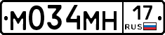 М034МН17 - 