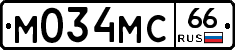 М034МС66 - 