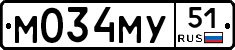 М034МУ51 - 