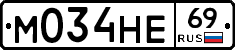 М034НЕ69 - 