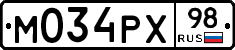 М034РХ98 - 