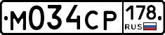 М034СР178 - 