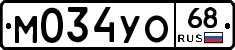 М034УО68 - 