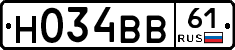 Н034ВВ61 - 