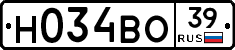 Н034ВО39 - 