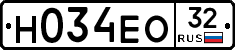 Н034ЕО32 - 