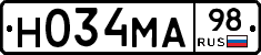 Н034МА98 - 