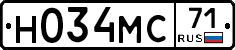 Н034МС71 - 
