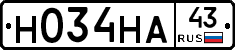 Н034НА43 - 