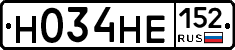 Н034НЕ152 - 