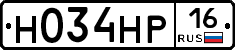 Н034НР16 - 