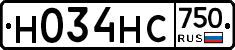 Н034НС750 - 