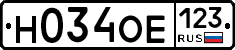 Н034ОЕ123 - 