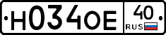 Н034ОЕ40 - 