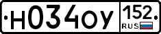 Н034ОУ152 - 