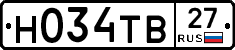 Н034ТВ27 - 