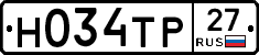 Н034ТР27 - 