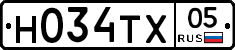 Н034ТХ05 - 