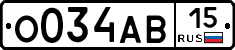 О034АВ15 - 