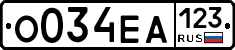 О034ЕА123 - 