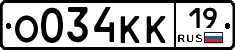 О034КК19 - 