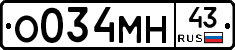 О034МН43 - 