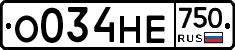 О034НЕ750 - 