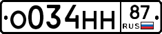 О034НН87 - 