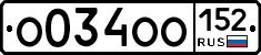 О034ОО152 - 