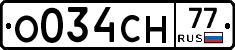 О034СН77 - 