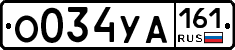 О034УА161 - 