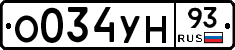 О034УН93 - 