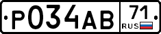 Р034АВ71 - 