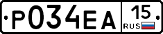 Р034ЕА15 - 