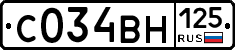 С034ВН125 - 