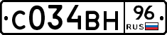 С034ВН96 - 