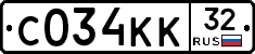 С034КК32 - 