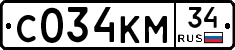 С034КМ34 - 