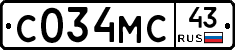 С034МС43 - 