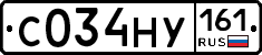 С034НУ161 - 
