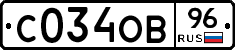 С034ОВ96 - 