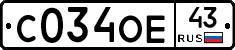 С034ОЕ43 - 