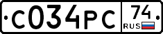 С034РС74 - 