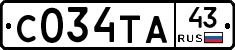 С034ТА43 - 