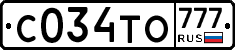 С034ТО777 - 