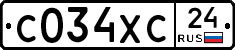 С034ХС24 - 