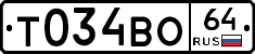 Т034ВО64 - 