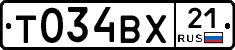 Т034ВХ21 - 