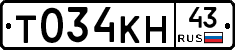Т034КН43 - 