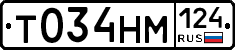 Т034НМ124 - 